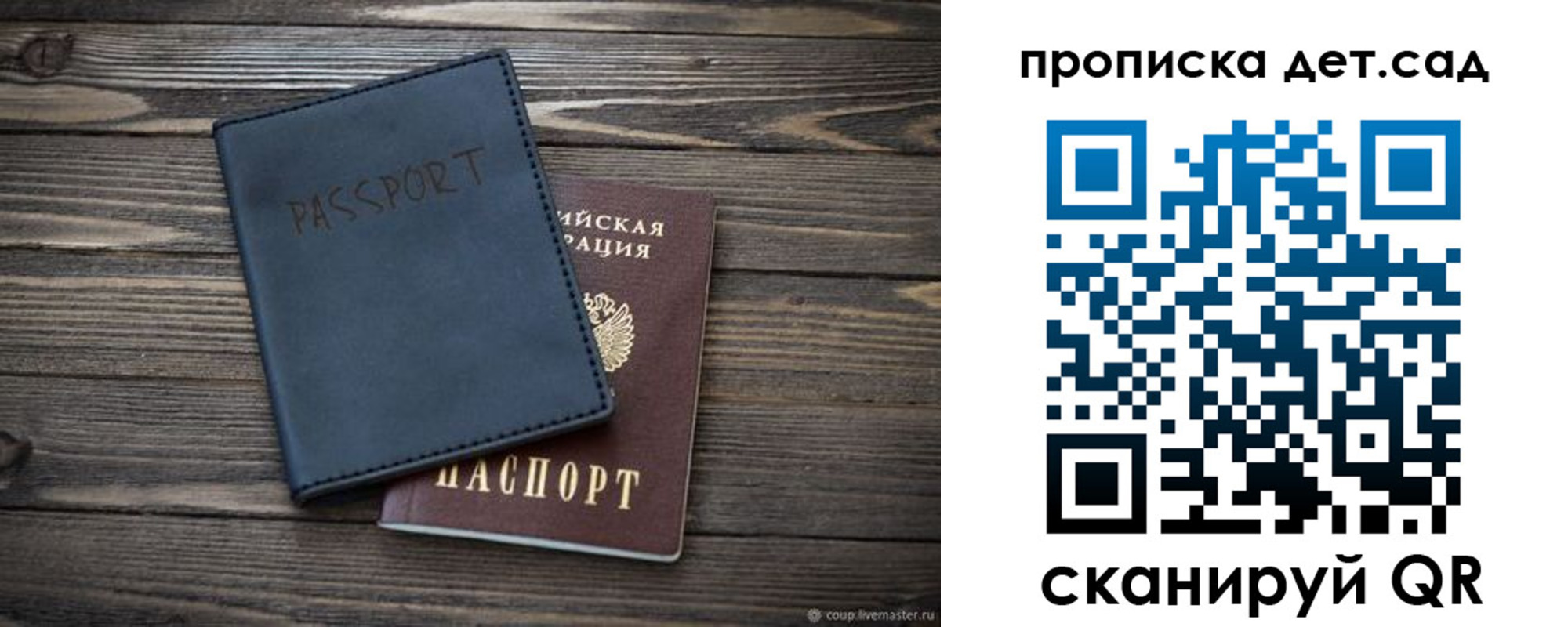 временная регистрация купить в Орехово-Зуево