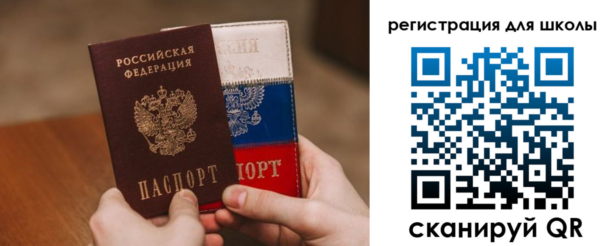 регистрация в Орехово-Зуево